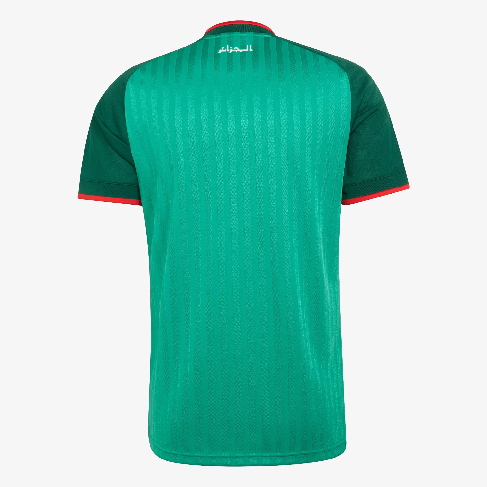 Maillot Algérie Extérieur 2026 - Homme